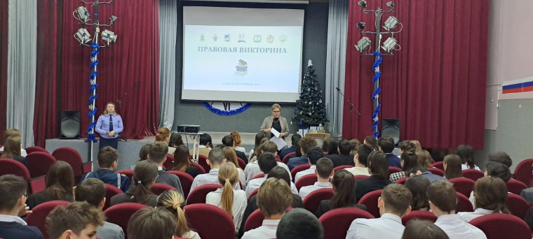Школа юного Юриста.
